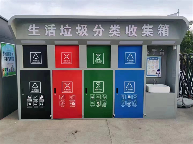 垃圾分类亭