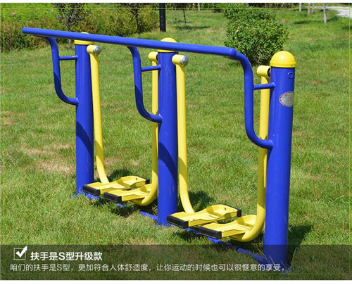 户外健身器材