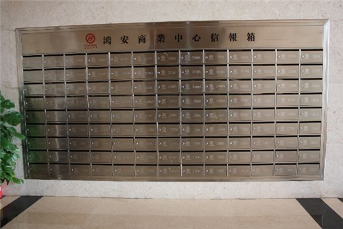 信报箱