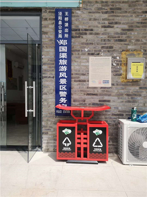 咸阳市泾阳县郑国渠旅游风景区，景观垃圾箱。