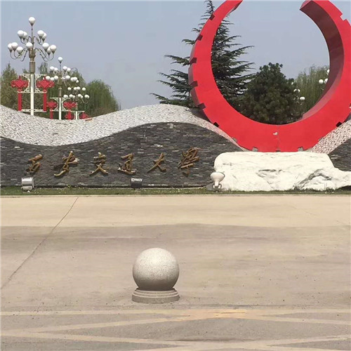 西安交通大学垃圾桶，垃圾箱，座椅，围树椅