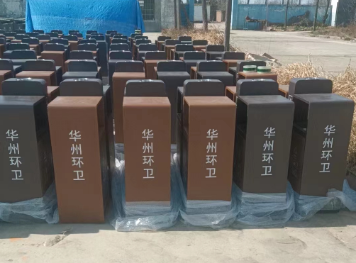 渭南市华州区城市管理执法局（果皮箱采购供货